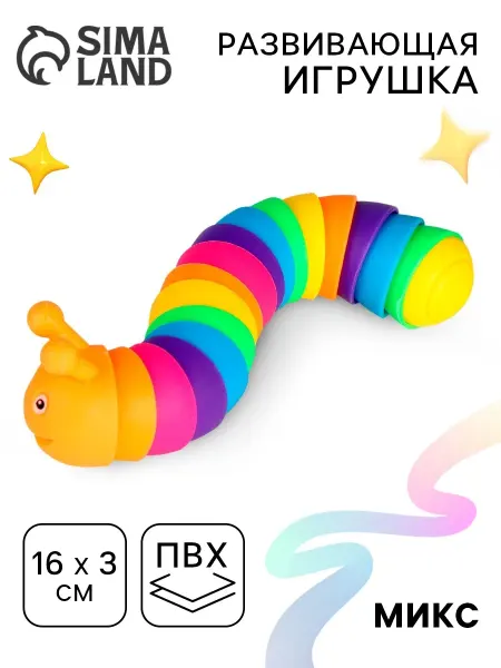 Puzzle Игрушка развивающая "Гусеница" ЦВЕТ РАНДОМ