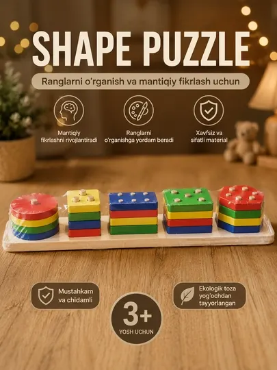 Деревянный сортер Shape Puzzle – развивающая игрушка с геометрическими фигурами