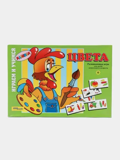 Настольная игра для детей Step Puzzle Цвета, 1 шт
