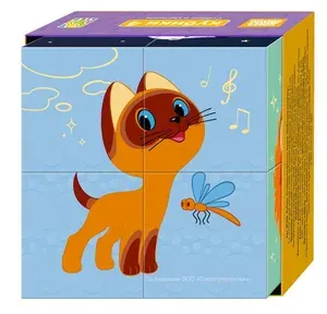 STEP puzzle Кубики для малышей Союзмультфильм