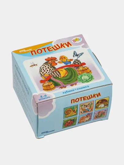 Развивающий комплект для детей Step Puzzle Потешки, книжка+игра, 1 шт