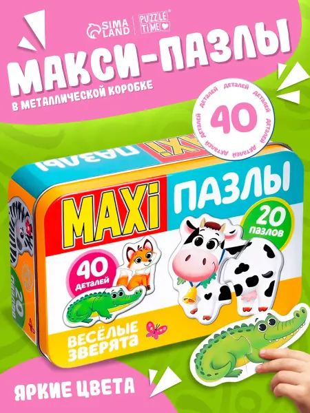 Puzzle Time Пазлы для детей