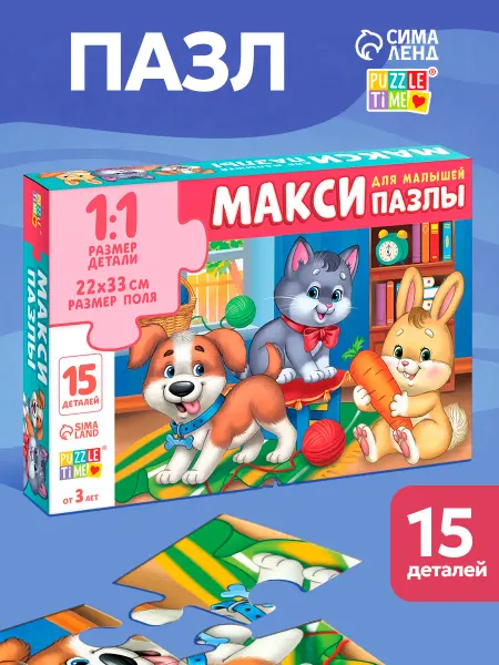 Puzzle Time Развивающие игрушки