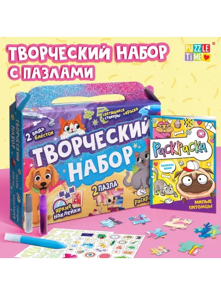 Puzzle Time Набор пазлов для творчества «Волшебные мечты»