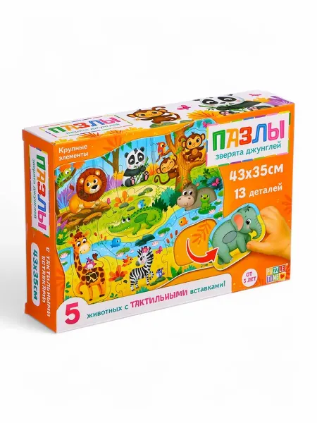 Puzzle Time Тактильные пазлы Зверята джунглей для детей