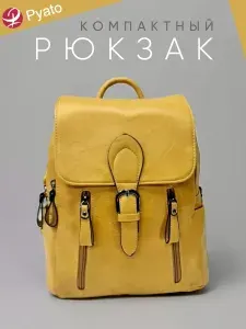 Pyato Компактный рюкзак из высококачественной экокожи