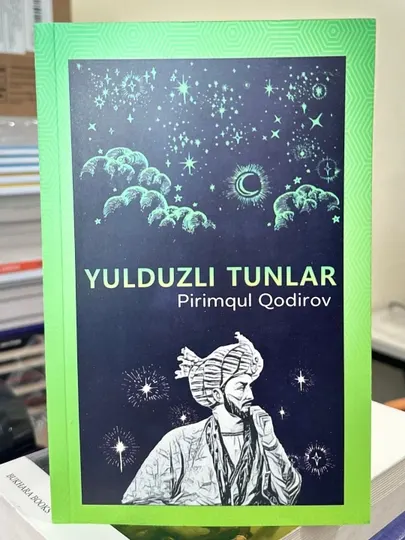 Юлдузли тунлар, Авлодлар давони, Эрк, Пиримқул Қодиров