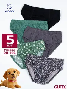 QUTEX Трусы слипы для мальчика набор, 5 шт