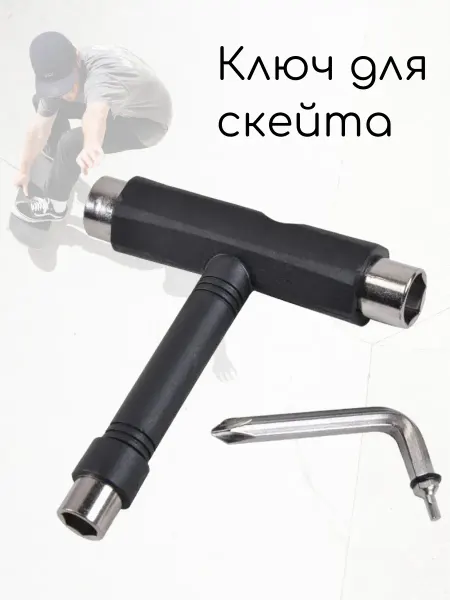 Team Race Spirit Ключ для скейтборда скейта