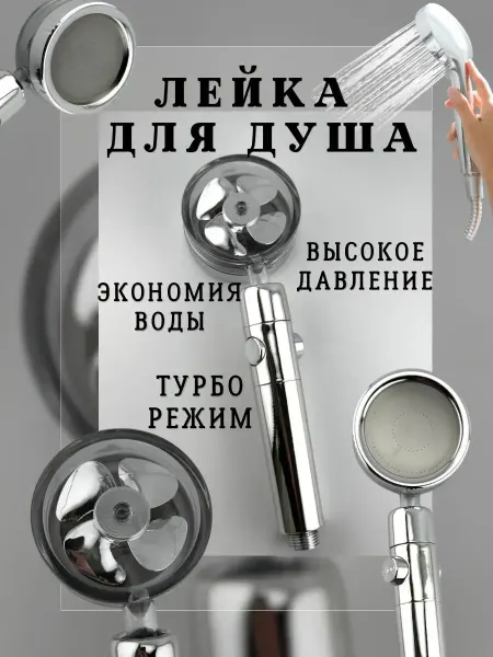 Radik94 Металлическая лейка для душа, водосберегающая насадка