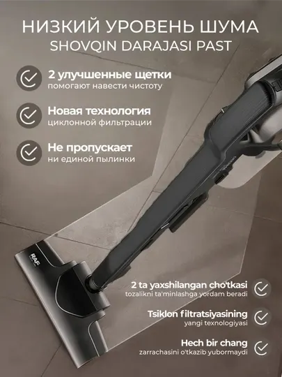 Вертикальный пылесос для дома RAF, проводной, ручной
