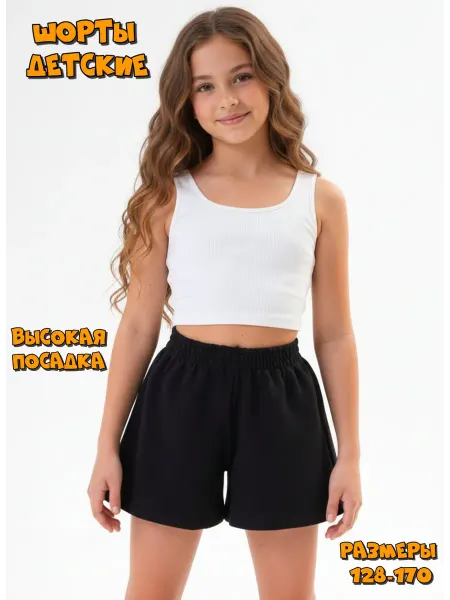 RaiFA юбка шорты летние