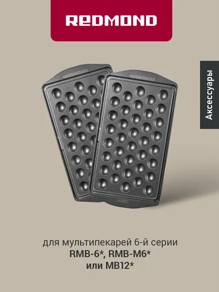 Панель для мультипекаря редмонд RAMB-20 (Гонконгские вафли), антипригарное покрытие