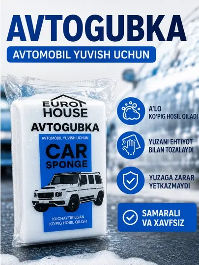 Автотовары, Большая губка для мытья машин, губка для авто