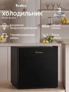 Холодильник TESLER RC-55 BLACK