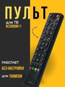 Пульт RC3000M11 для телевизора Thomson