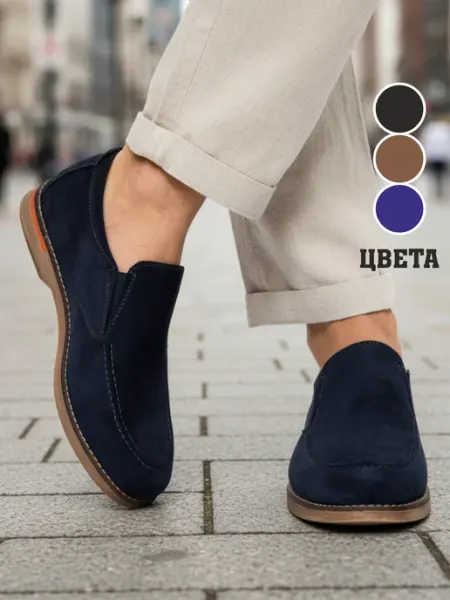 REAL SHOES Лоферы замшевые классические туфли