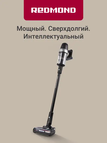 REDMOND Пылесос вертикальный беспроводной RV-UR375, Черный