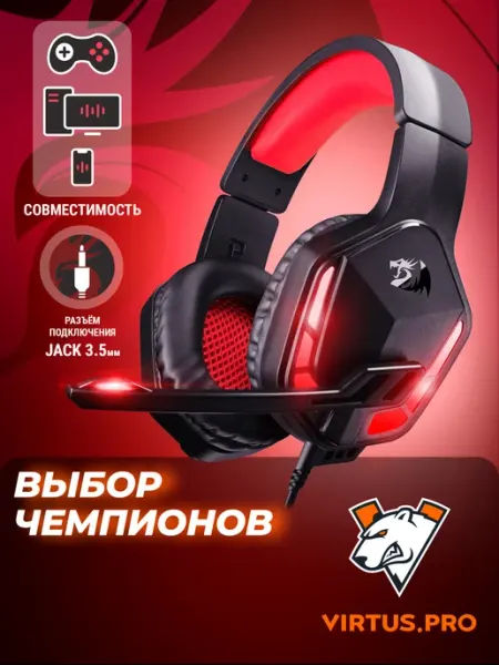 Redragon Игровые наушники проводные с микрофоном Themis