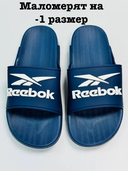 Шлепанцы летние тапочки мужские Reebok