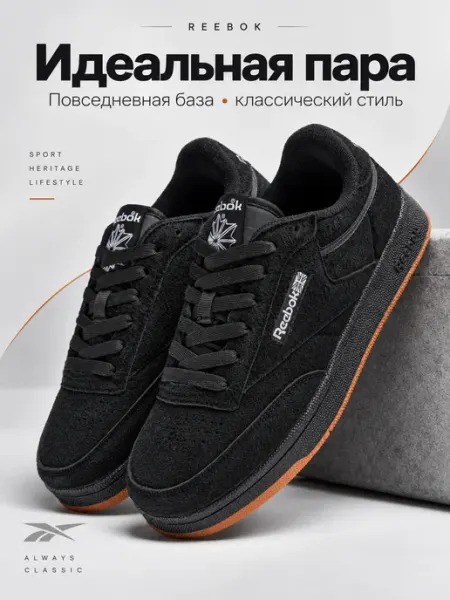 STEP & VOGUE Кроссовки мужские Reebok