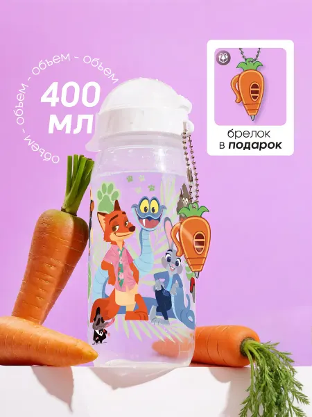 Refillme Бутылка для воды спортивная детская Зверополис