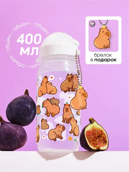 Refillme Бутылка для воды спортивная детская Капибара