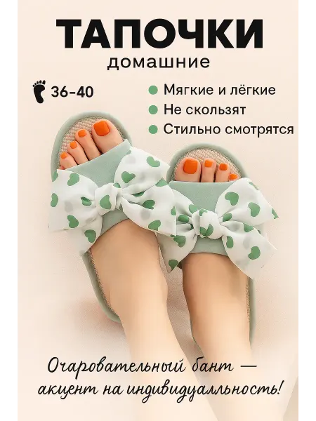 Reggina Женские летние тапочки легкие домашние дышащие