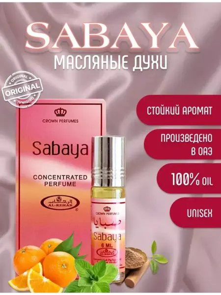 Al Rehab масляные духи rehab SABAYA