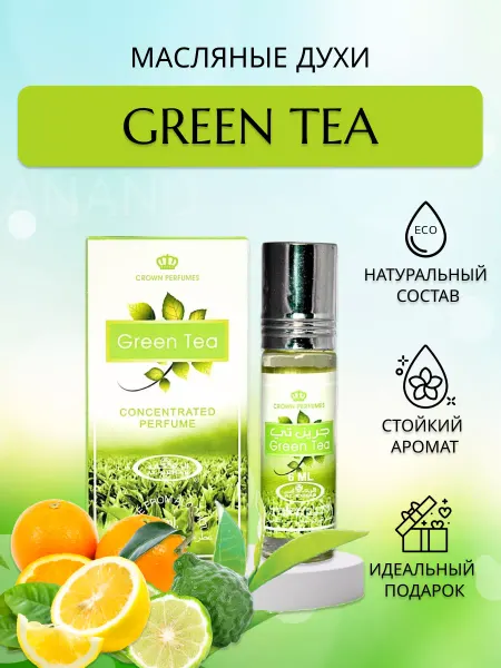 Al Rehab Духи масляные арабские Green tea