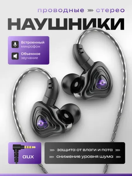 RELOADY Наушники проводные RELOАDY, модель S20