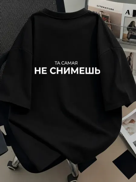 Renato Shavali футболка мужская оверсайз белая большие размеры однотонная
