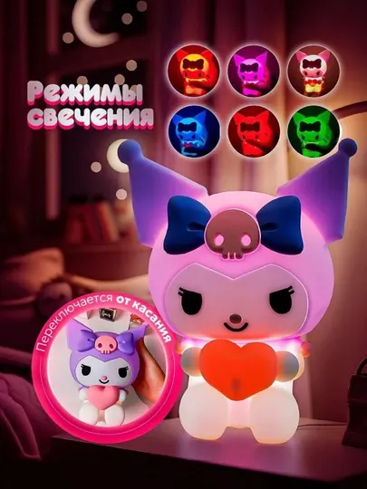 Ночник, светильник детский, силиконовый, Пандочка, Уточка, Капуста, Единорог, Кролик RGB