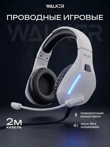 Наушники игровые WALKER WBT-65 с микрофоном и RGB подсветкой, проводные для компьютера и ноутбука