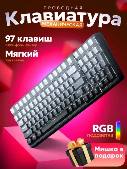 Проводная механическая клавиатура и мышь, RGB-подсветкой, подходит для игр и офиса
