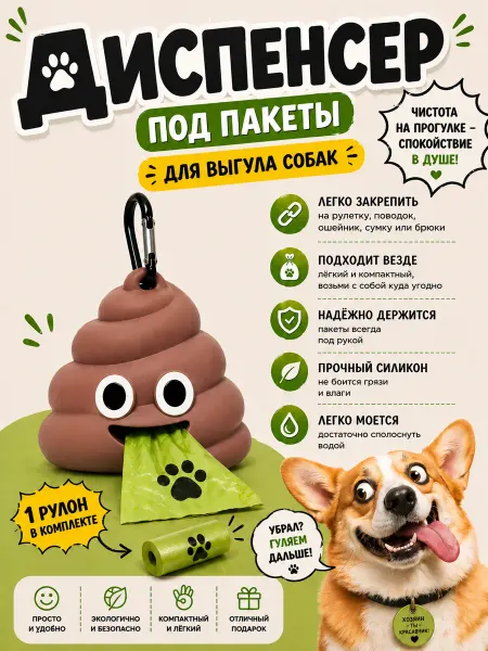 RichPaw Аксессуары и игрушки для собак