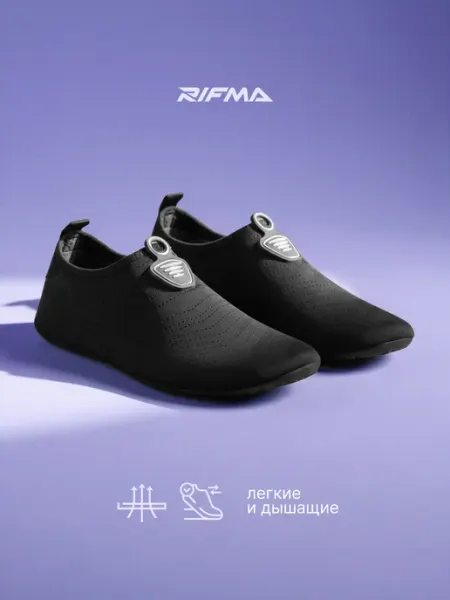 RIFMA Аквасоки Коралловые тапочки для моря Аквашуз
