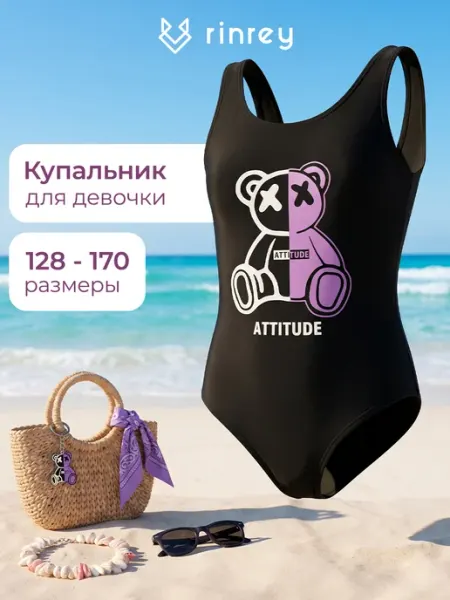 RINREY Купальник слитный детский с принтом