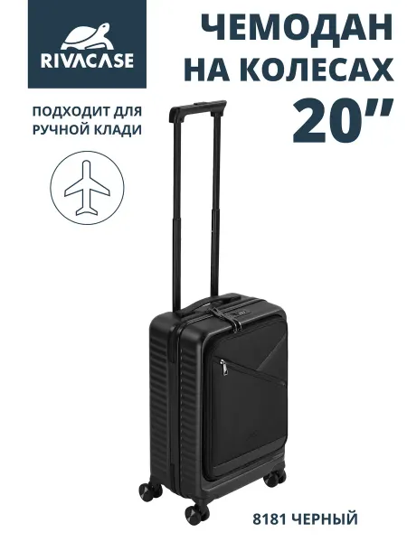RIVACASE Чемодан на колесах S для ручной клади, карман для ноутбука