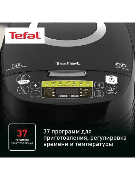 Мультиварка Tefal RK745832