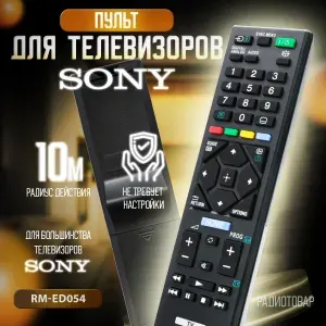 Пульт для телевизора Sony смарт тв/ RM-ED054/ дистанционное управление/пульт