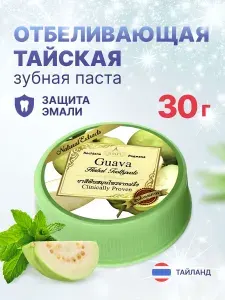 Тайская зубная паста отбеливающая ROСHJANA Гуава, 30 гр