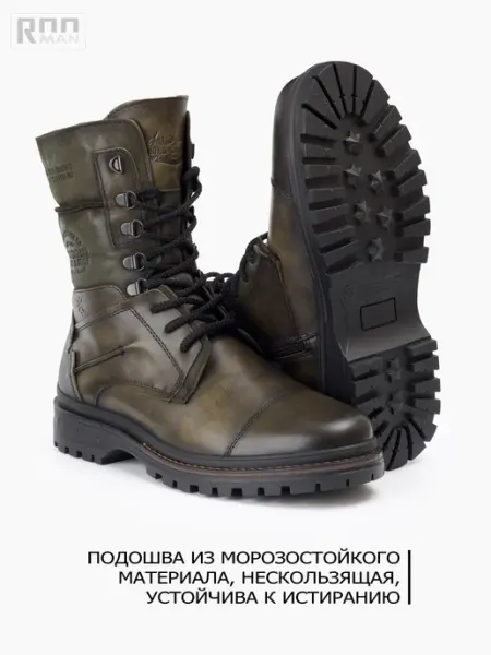 ROOMAN Ботинки зимние кожаные натуральные высокие