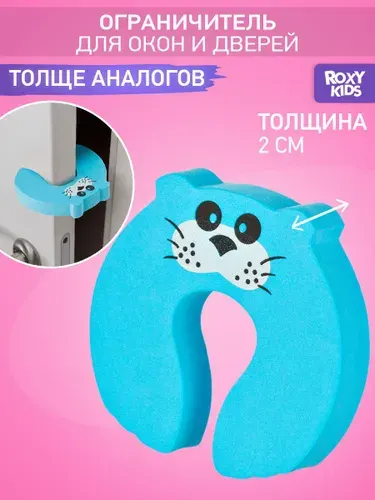 ROXY-KIDS Ограничитель для двери детский / Дверной стоппер защитный фиксатор от детей "Кот"