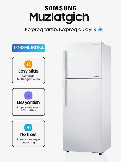 Холодильник Samsung RT32FAJBD, 322 л, серебристо-белый с верхней морозилкой