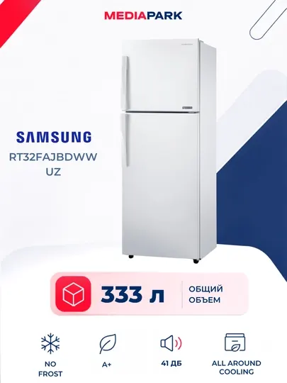 Холодильник Samsung RT32FAJBDWW/UZ