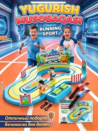 Интерактивная игра Running Sport, трек с управлением от смарт-часов, подарок детям