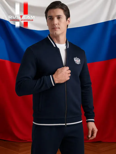 RUSTEAM Спортивная толстовка на молнии Россия утепленная с начесом