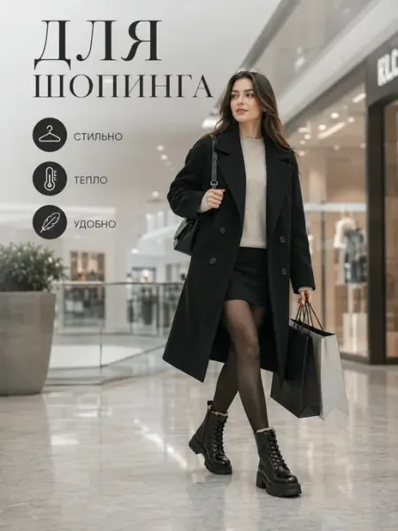RUVI Ботинки демисезонные утепленные