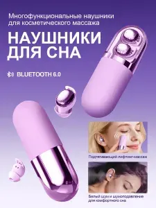 STAPELAX S13 наушники беспроводные, цвет лиловый